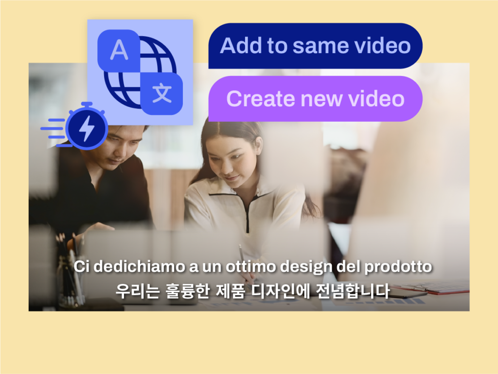 Translate your subtitles with Auris AI Enterprise